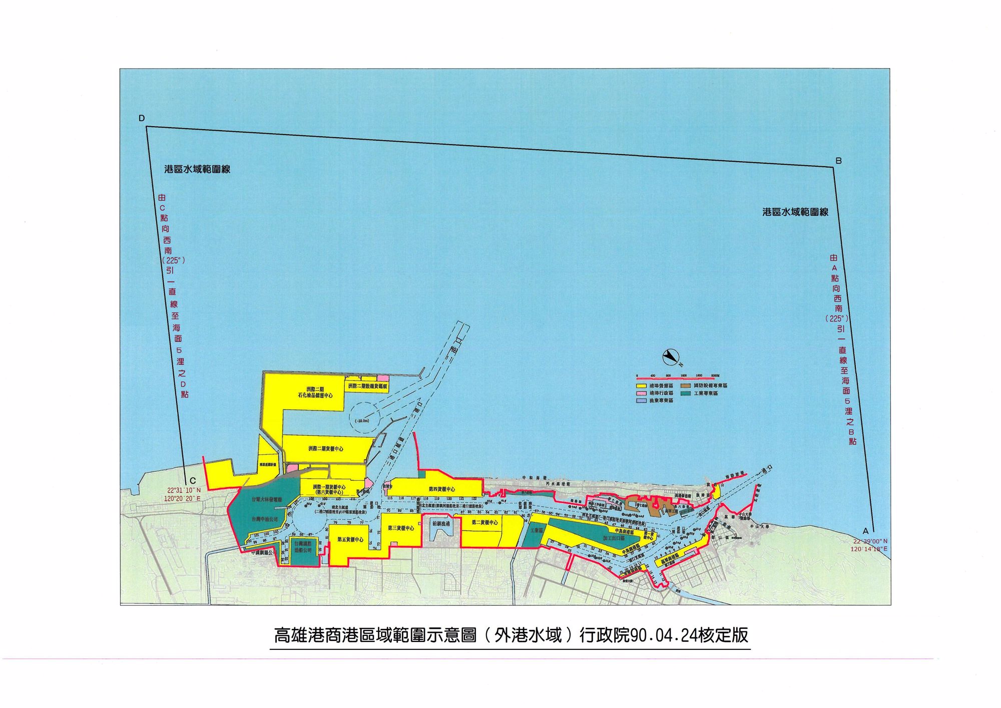 高雄港商港區域範圍示意圖（外港水域）