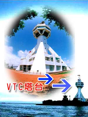  VTC lighthouse