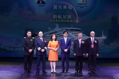 圖五：麗星郵輪領航星號Rodger Arbilo飯店總監(左1)、麗星郵輪領航星號Jorgen Holmberg船長(左2)、麗星夢郵輪公司徐牧柔副總裁(左3)、高雄市陳其邁市長(右3)、臺灣港務公司王錦榮總經理(右2)、高雄港務分公司王派峰總經理(右1)合照留影。
