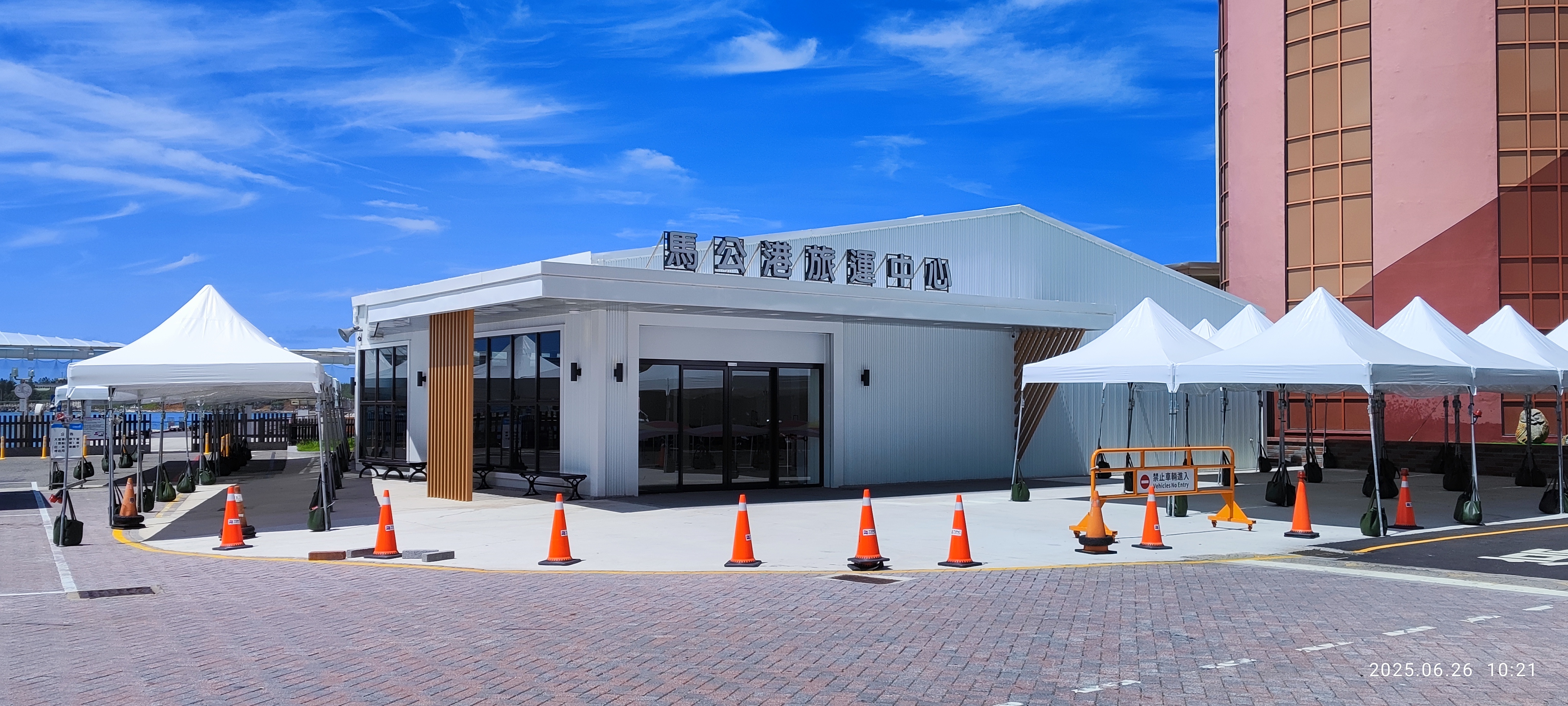 馬公港港埠大樓
